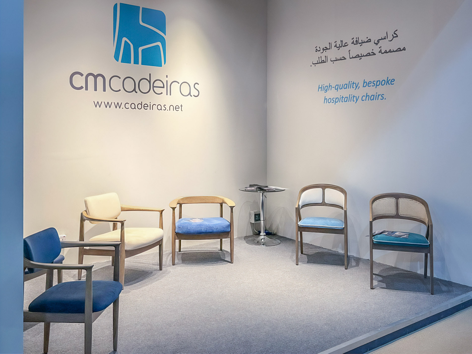 Riad 2024 - Hospitality Expo